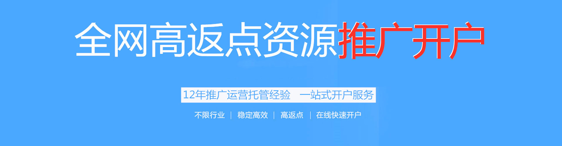 怀柔百度竞价赚钱